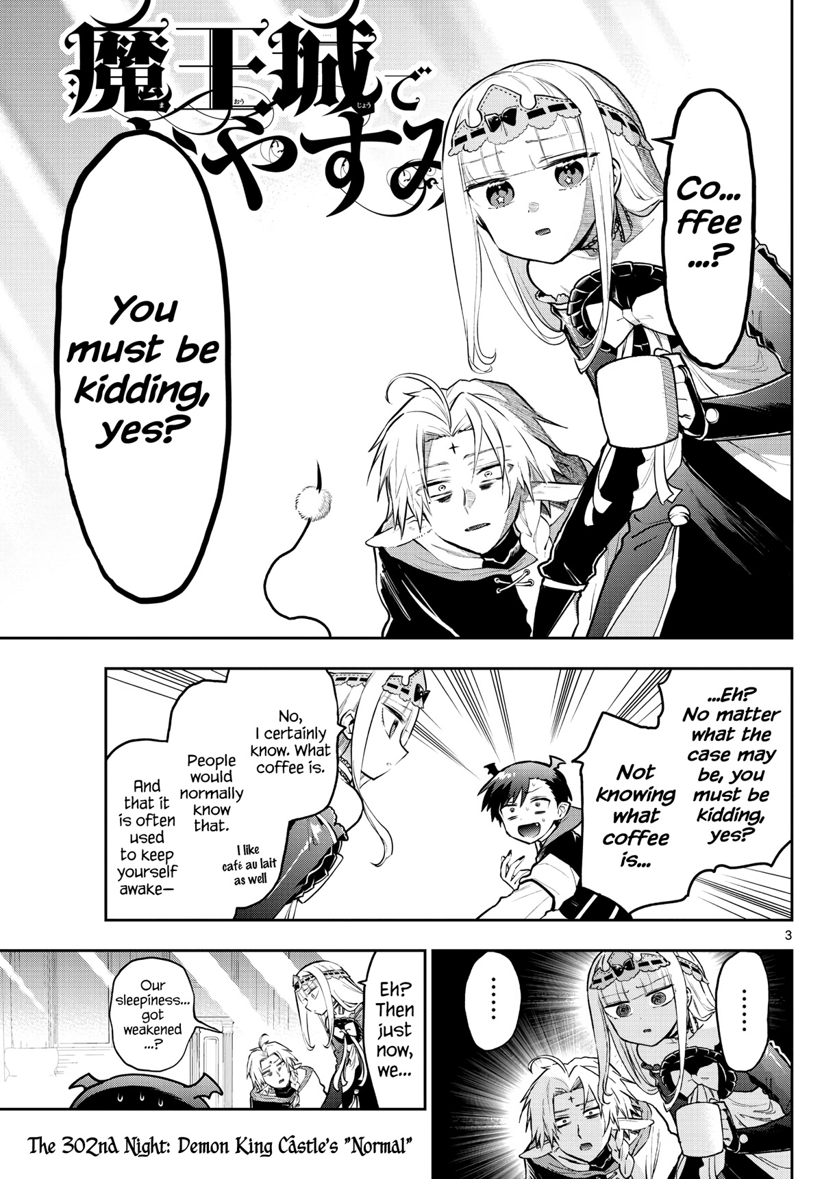 Maou-jou de Oyasumi Chapter 302 page 3 - Chapter 302: Demon King Castle's "Normal"