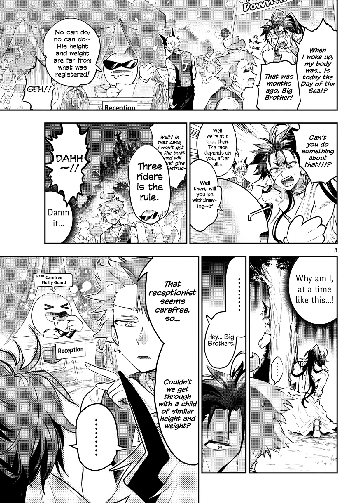 Maou-jou de Oyasumi Chapter 303 page 3 - Chapter 303: God • God • God • Monster