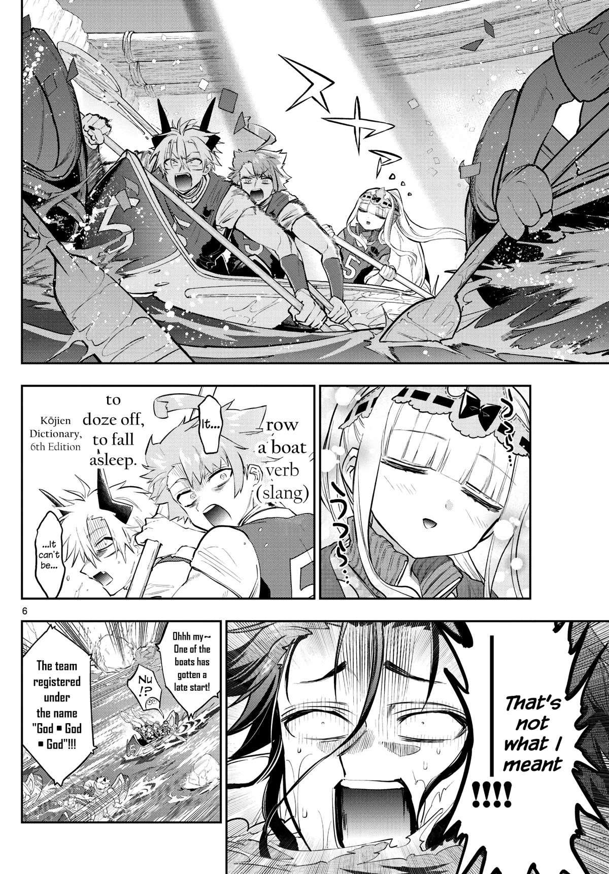 Maou-jou de Oyasumi Chapter 303 page 6 - Chapter 303: God • God • God • Monster