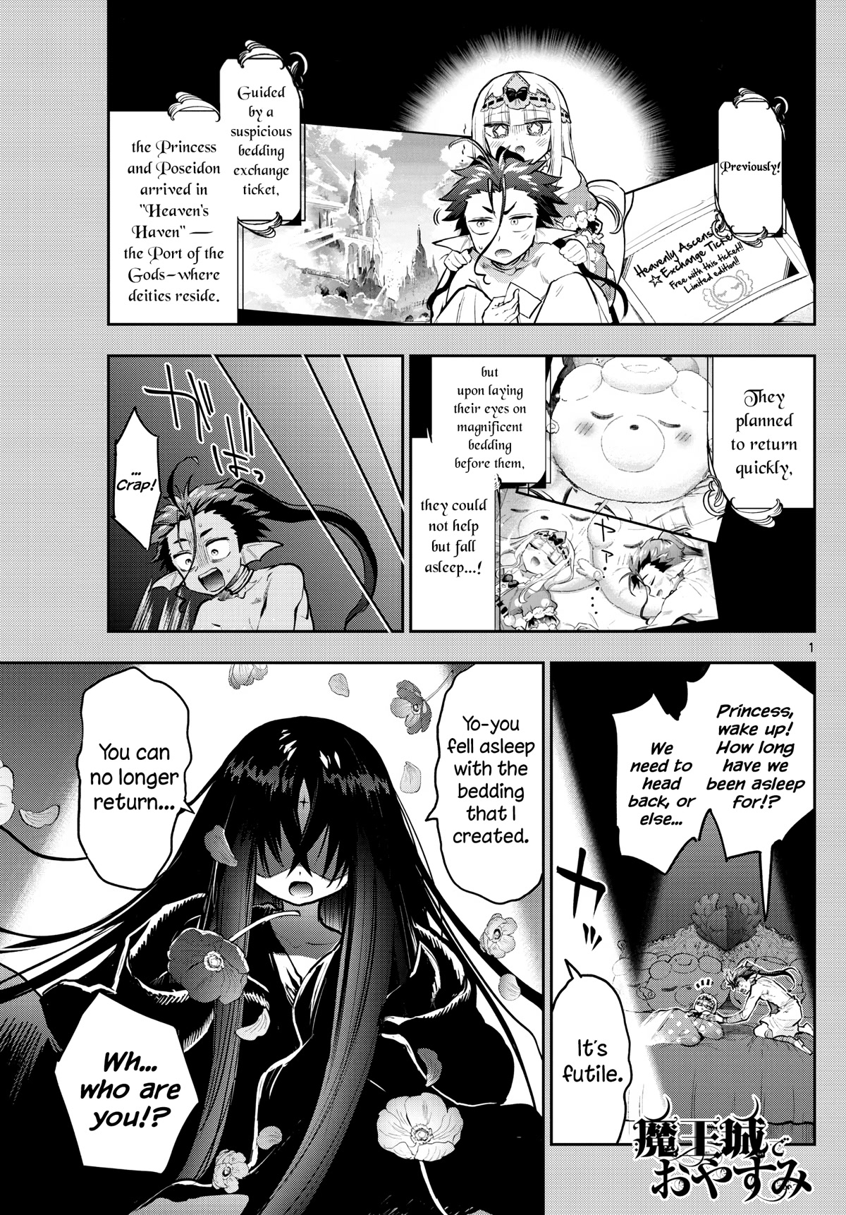 Maou-jou de Oyasumi Chapter 305 page 1 - Chapter 305: Princess's Ideal God