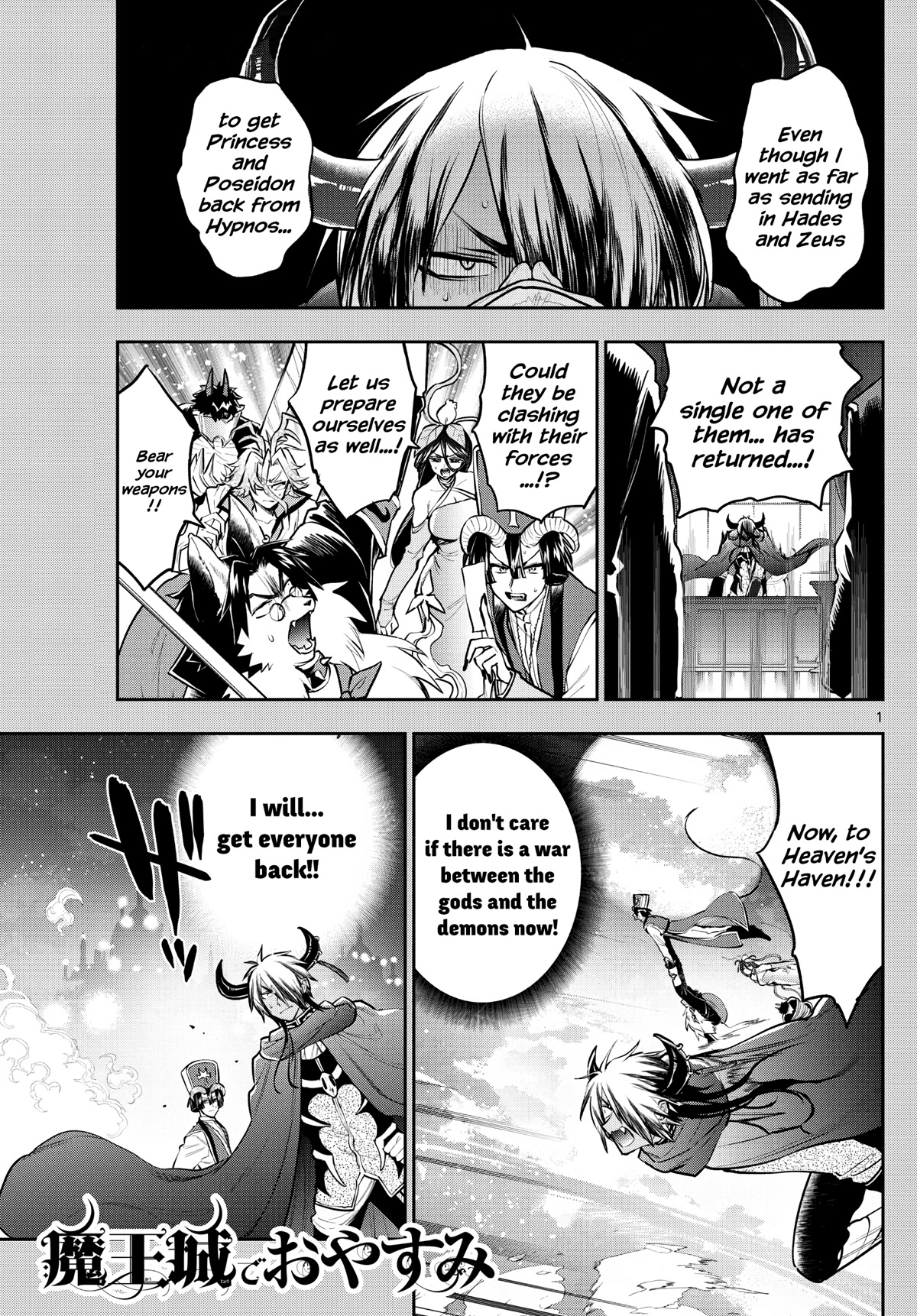 Maou-jou de Oyasumi Chapter 307 page 1 - Chapter 307: A Voice Suddenly Enveloped