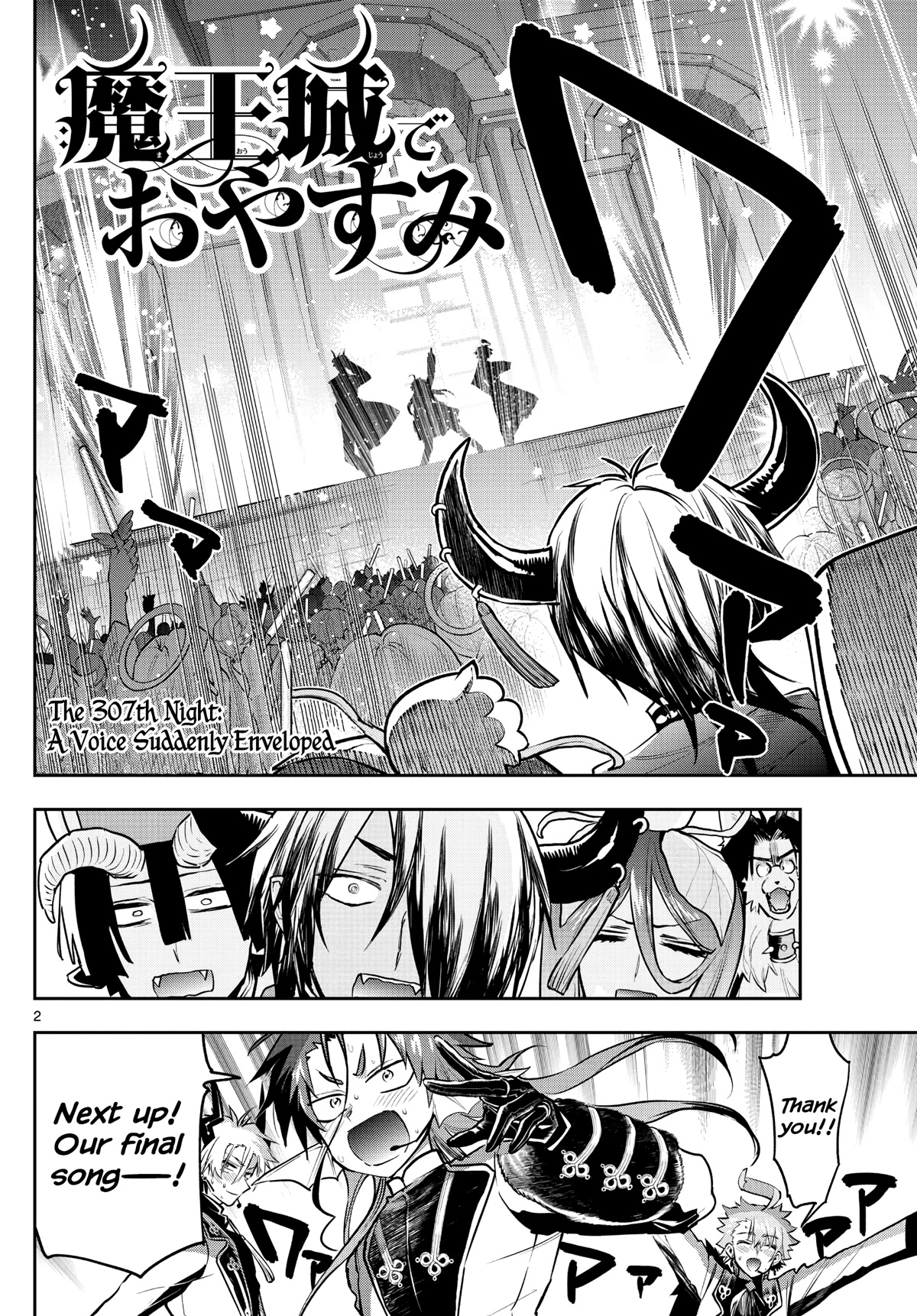 Maou-jou de Oyasumi Chapter 307 page 2 - Chapter 307: A Voice Suddenly Enveloped
