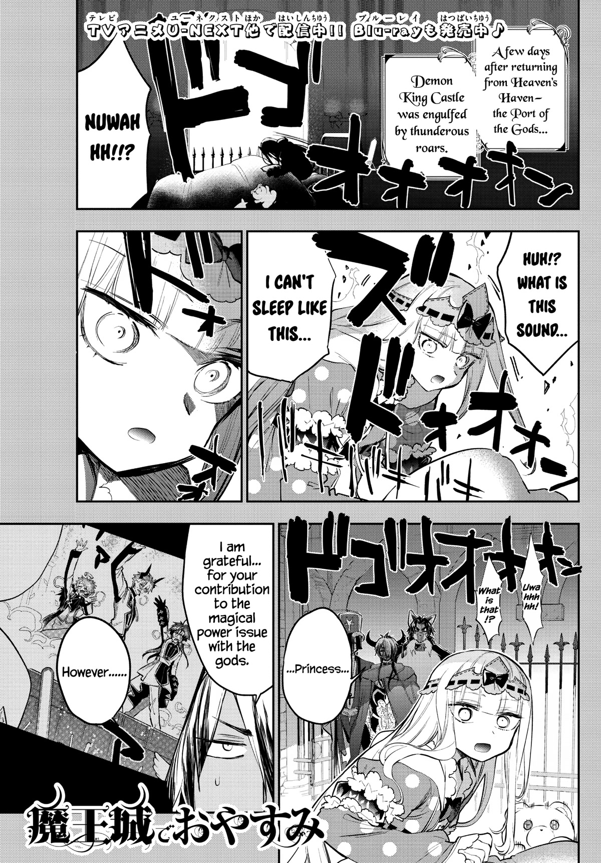 Maou-jou de Oyasumi Chapter 308 page 1 - Chapter 308: It's All Because I Was Earnest~!