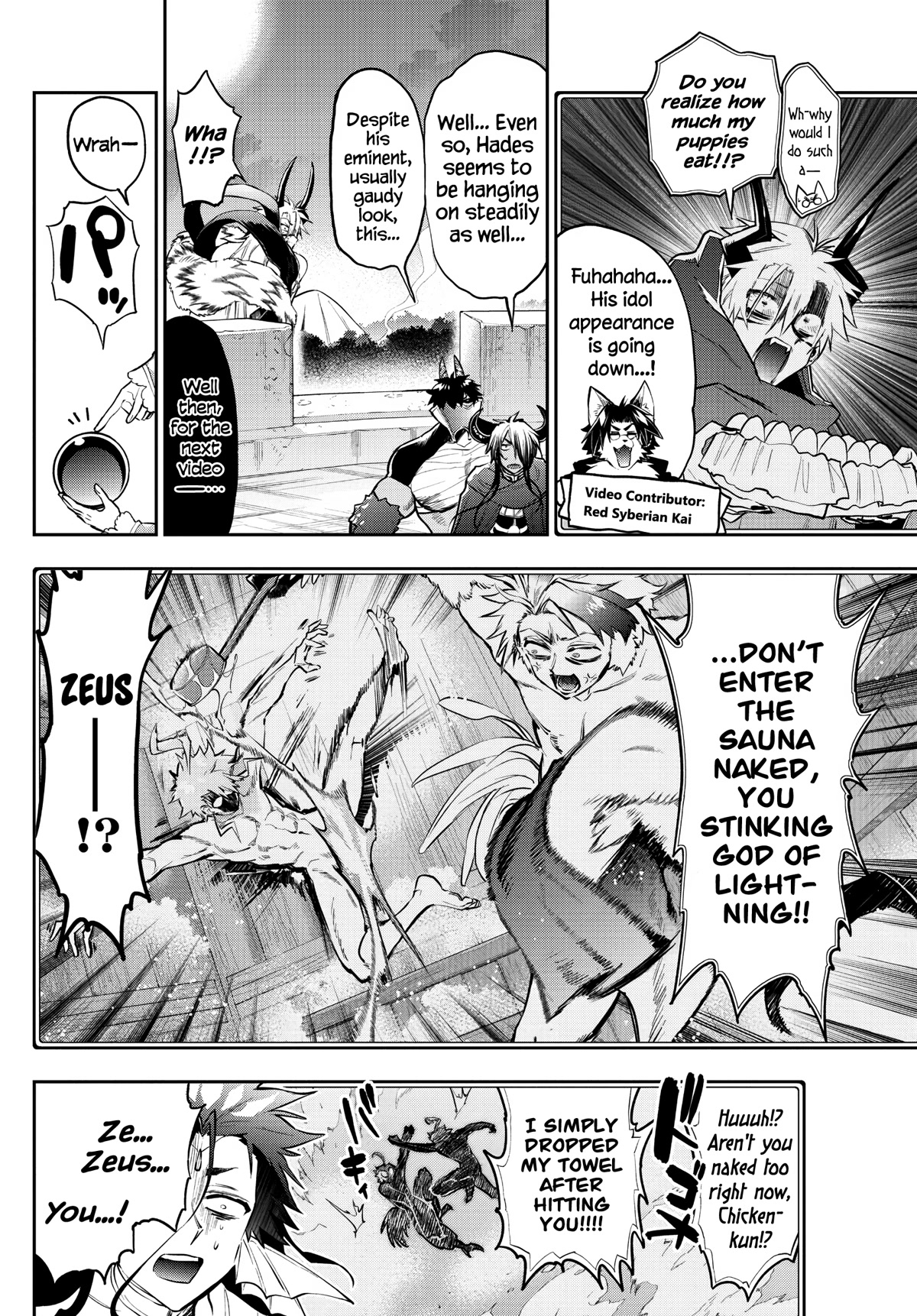 Maou-jou de Oyasumi Chapter 308 page 6 - Chapter 308: It's All Because I Was Earnest~!