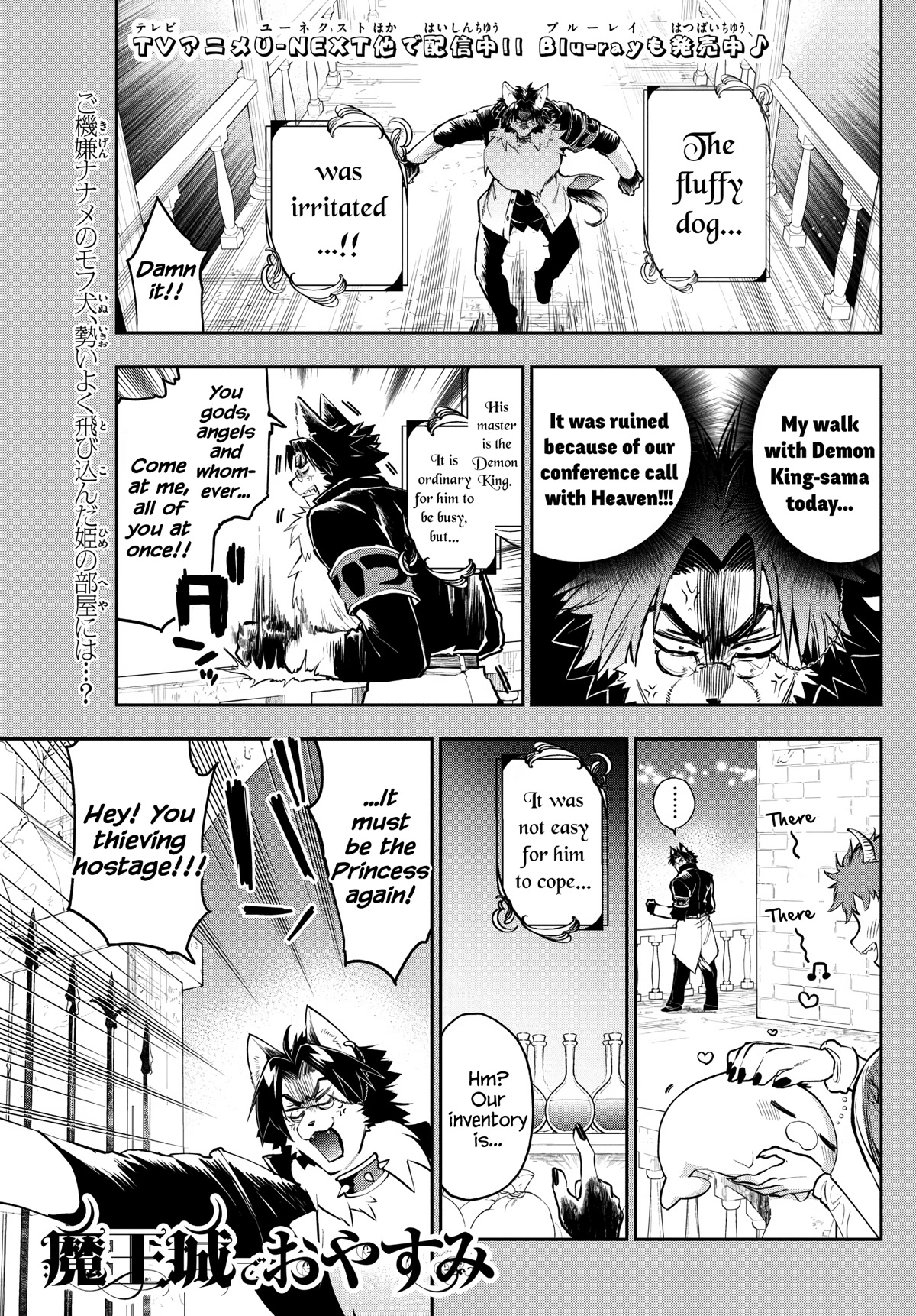 Maou-jou de Oyasumi Chapter 309 page 1 - Chapter 309: Too Shy, Shy Angel