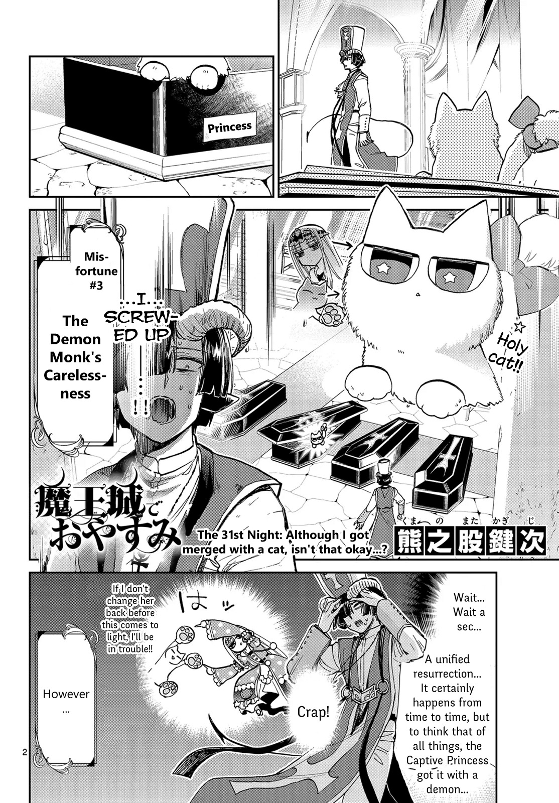 Maou-jou de Oyasumi Chapter 31 page 2 - Chapter 31: Although I got merged with a cat, isn't that okay...?
