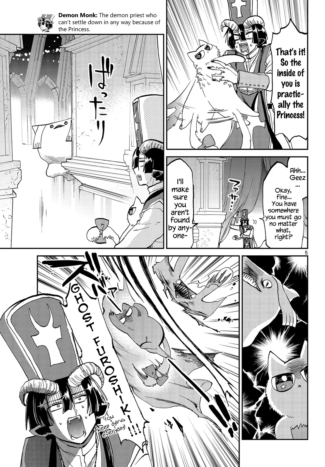 Maou-jou de Oyasumi Chapter 31 page 5 - Chapter 31: Although I got merged with a cat, isn't that okay...?