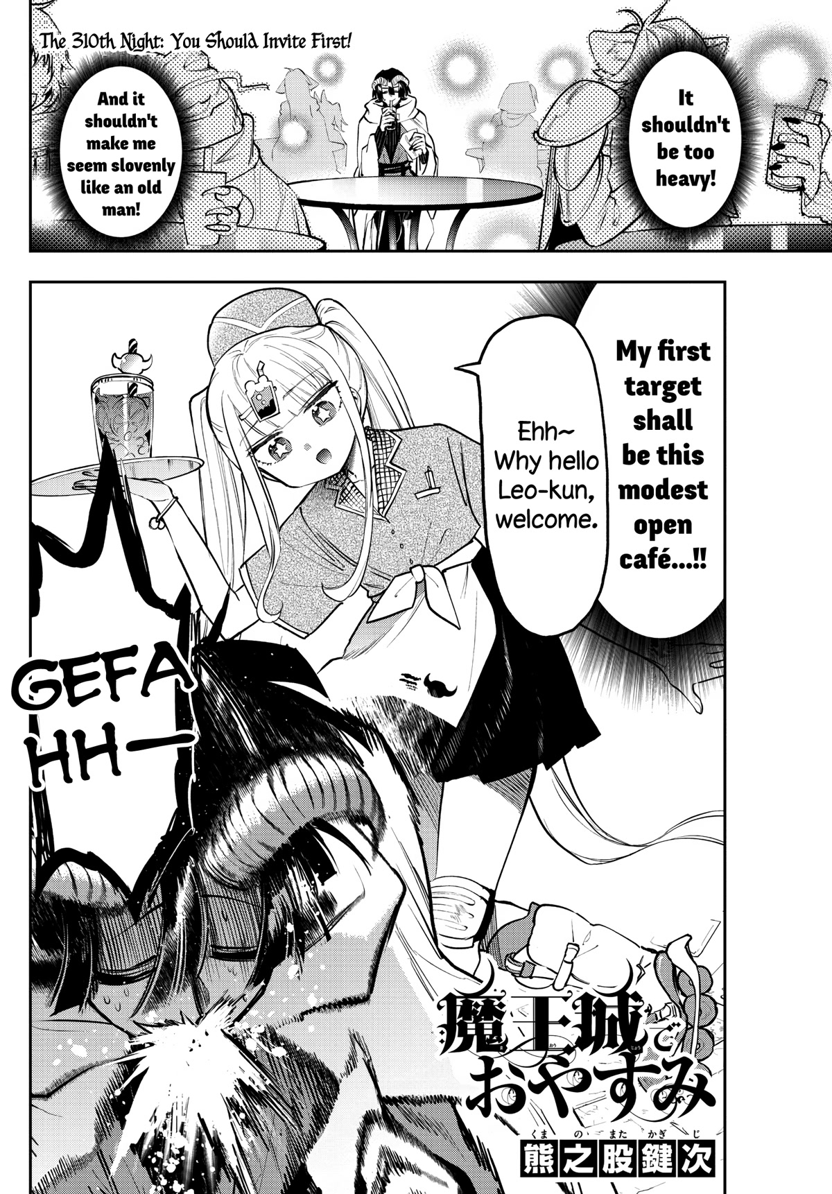 Maou-jou de Oyasumi Chapter 310 page 2 - Chapter 310: You Should Invite First!