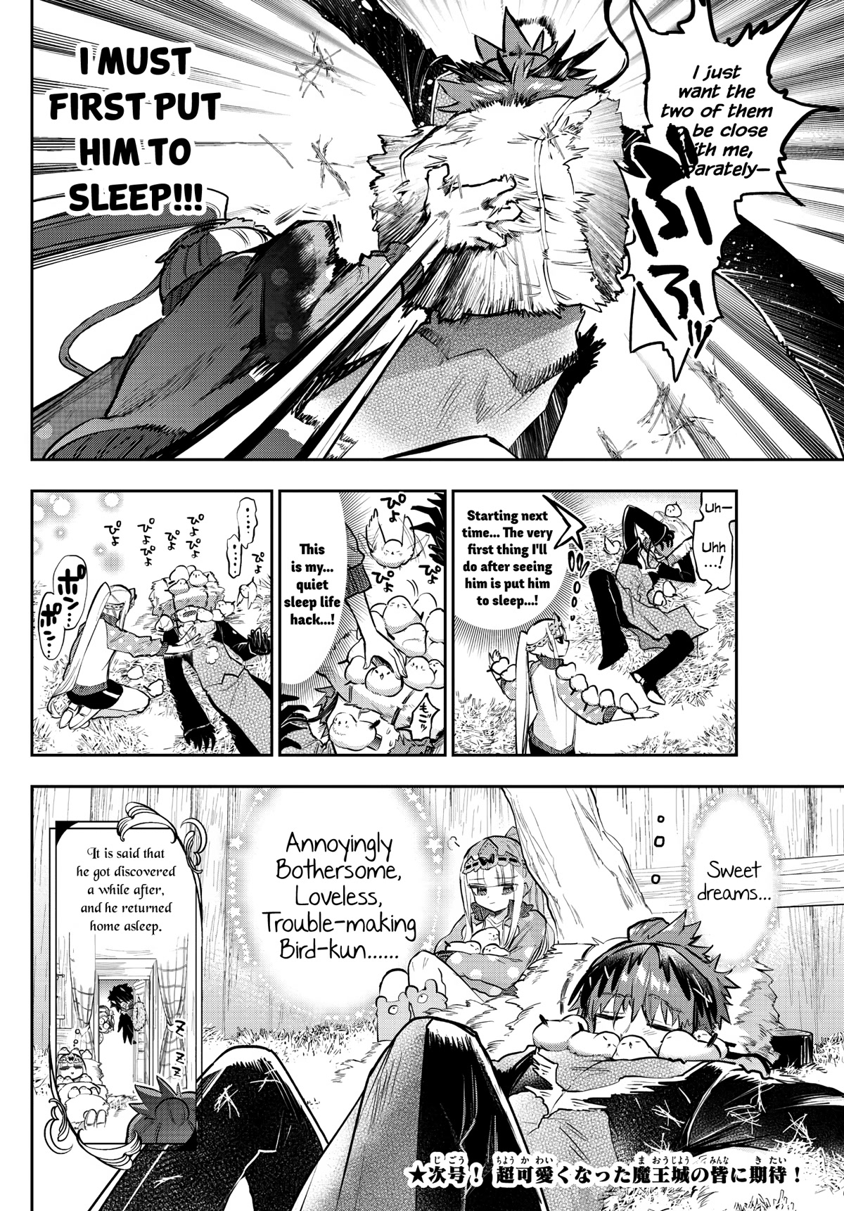 Maou-jou de Oyasumi Chapter 311 page 10 - Chapter 311: Riiiight~!?
