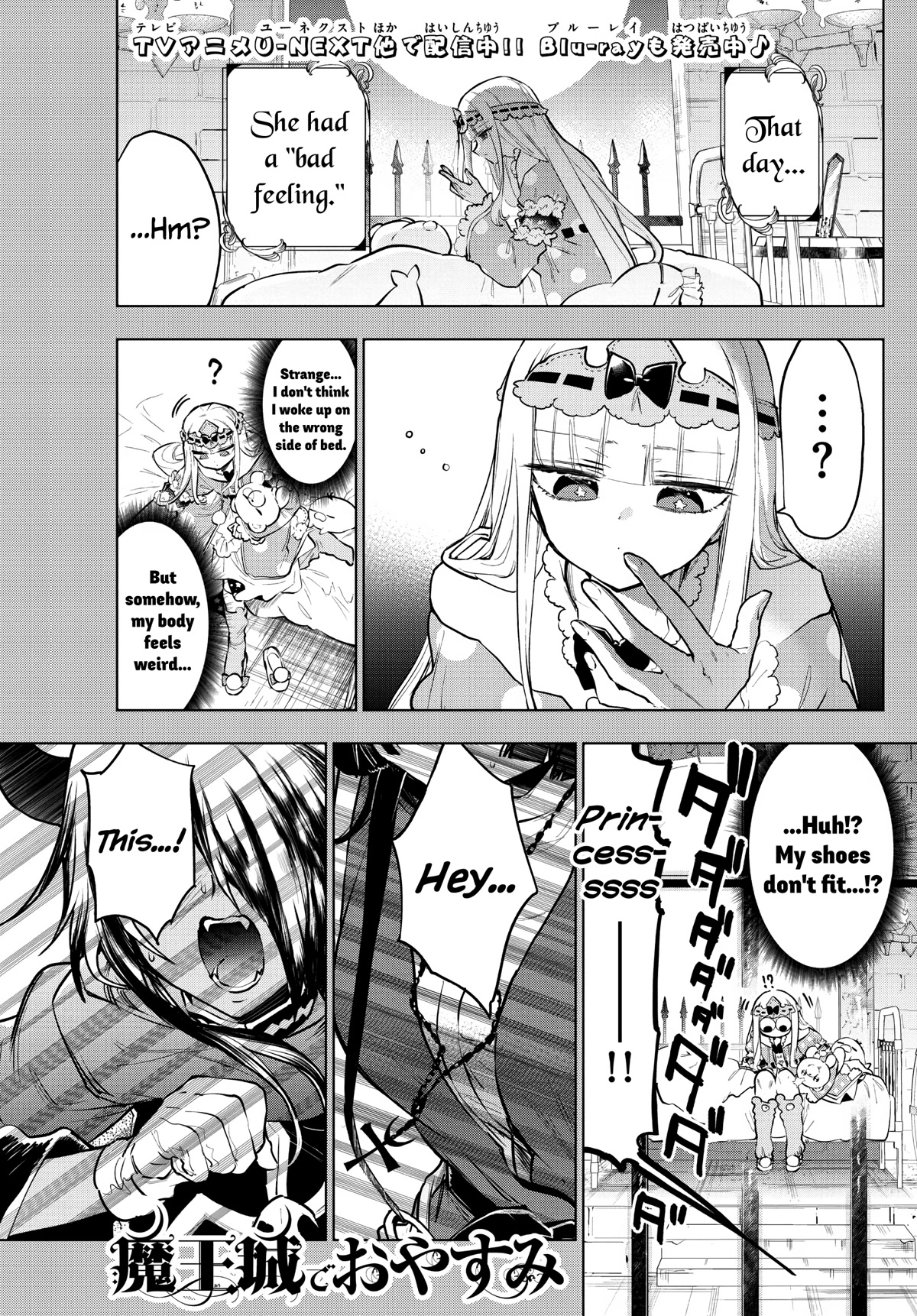 Maou-jou de Oyasumi Chapter 312 page 1 - Chapter 312: The "You Finally Tried It?" Episode