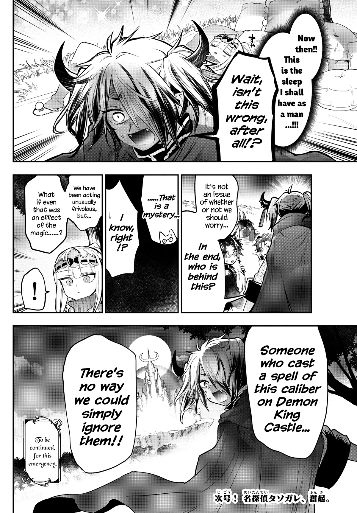 Maou-jou de Oyasumi Chapter 312 page 10 - Chapter 312: The "You Finally Tried It?" Episode