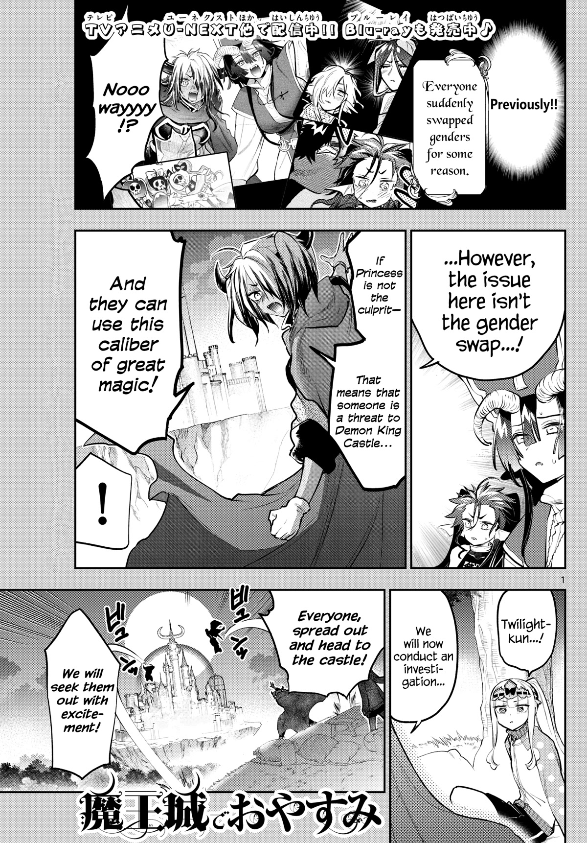 Maou-jou de Oyasumi Chapter 313 page 1 - Chapter 313: Who Are You?