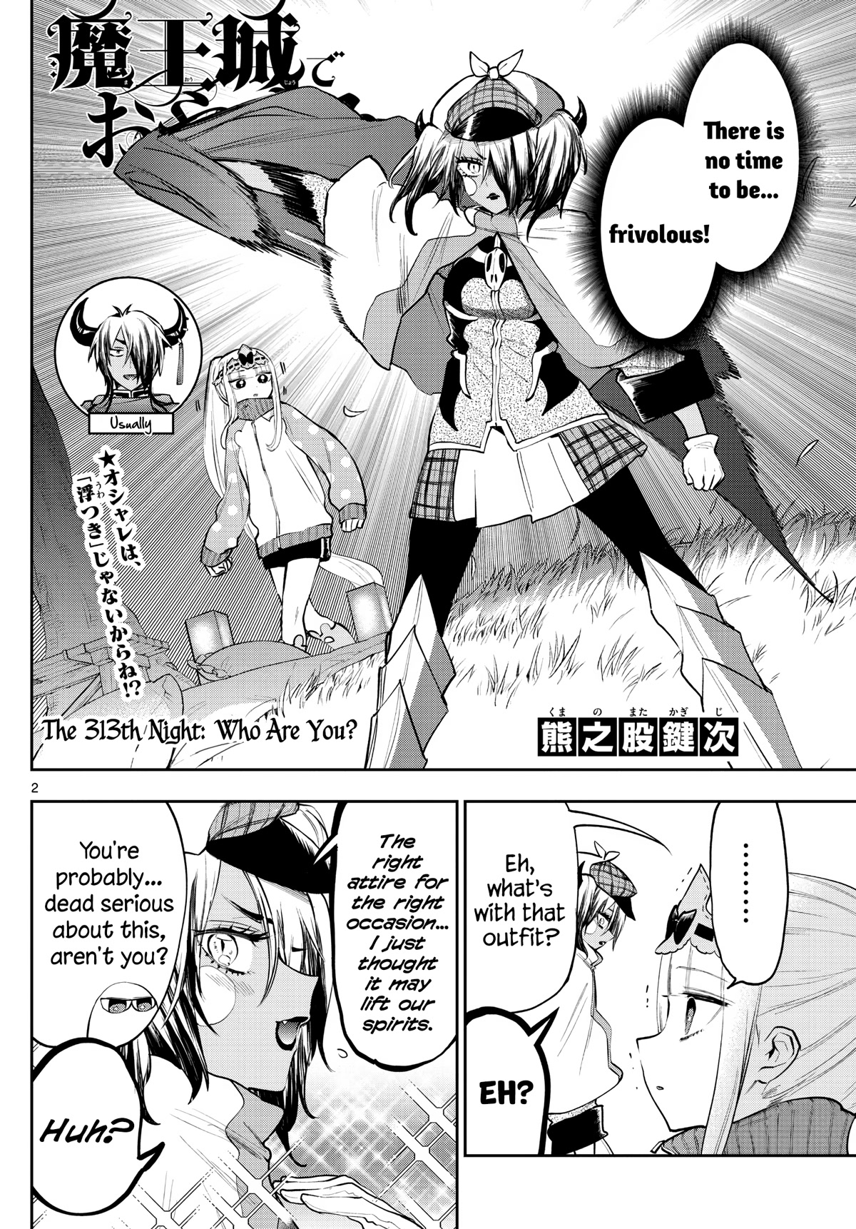 Maou-jou de Oyasumi Chapter 313 page 2 - Chapter 313: Who Are You?