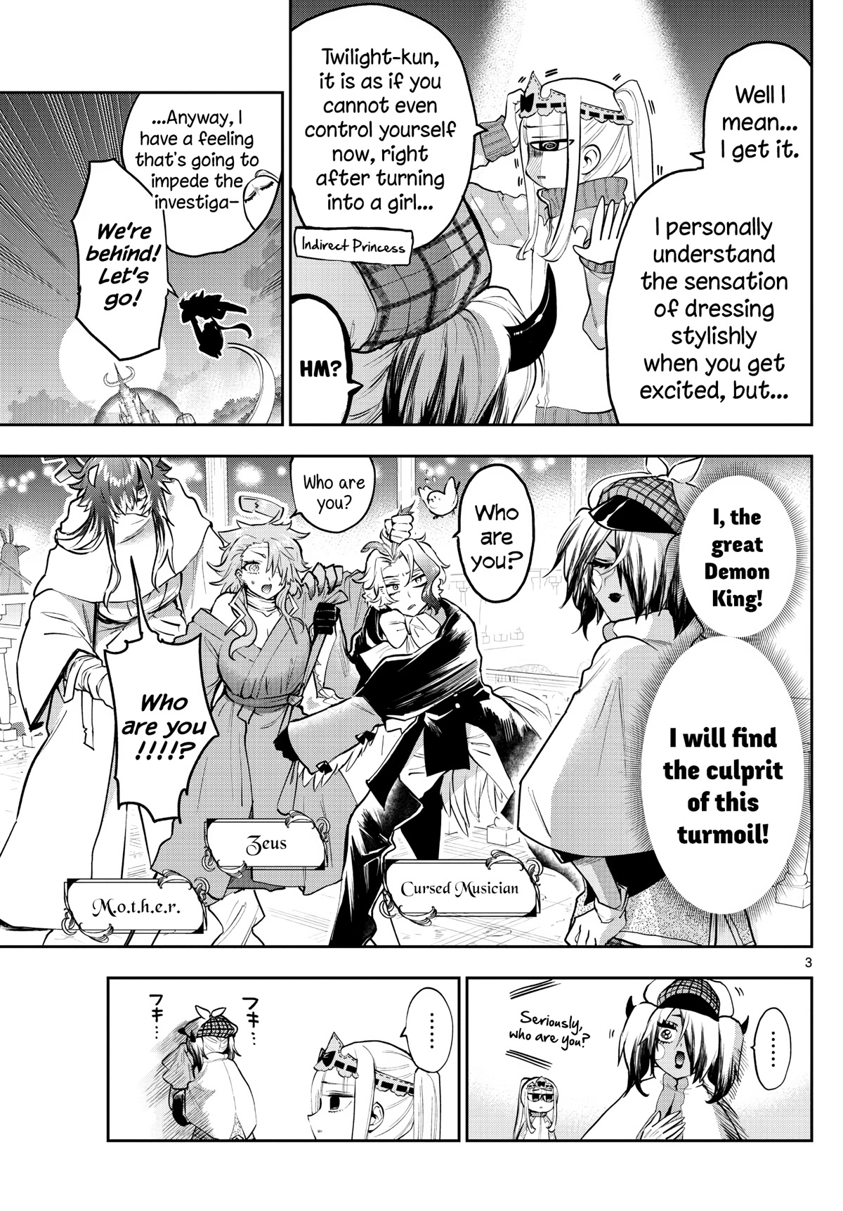 Maou-jou de Oyasumi Chapter 313 page 3 - Chapter 313: Who Are You?