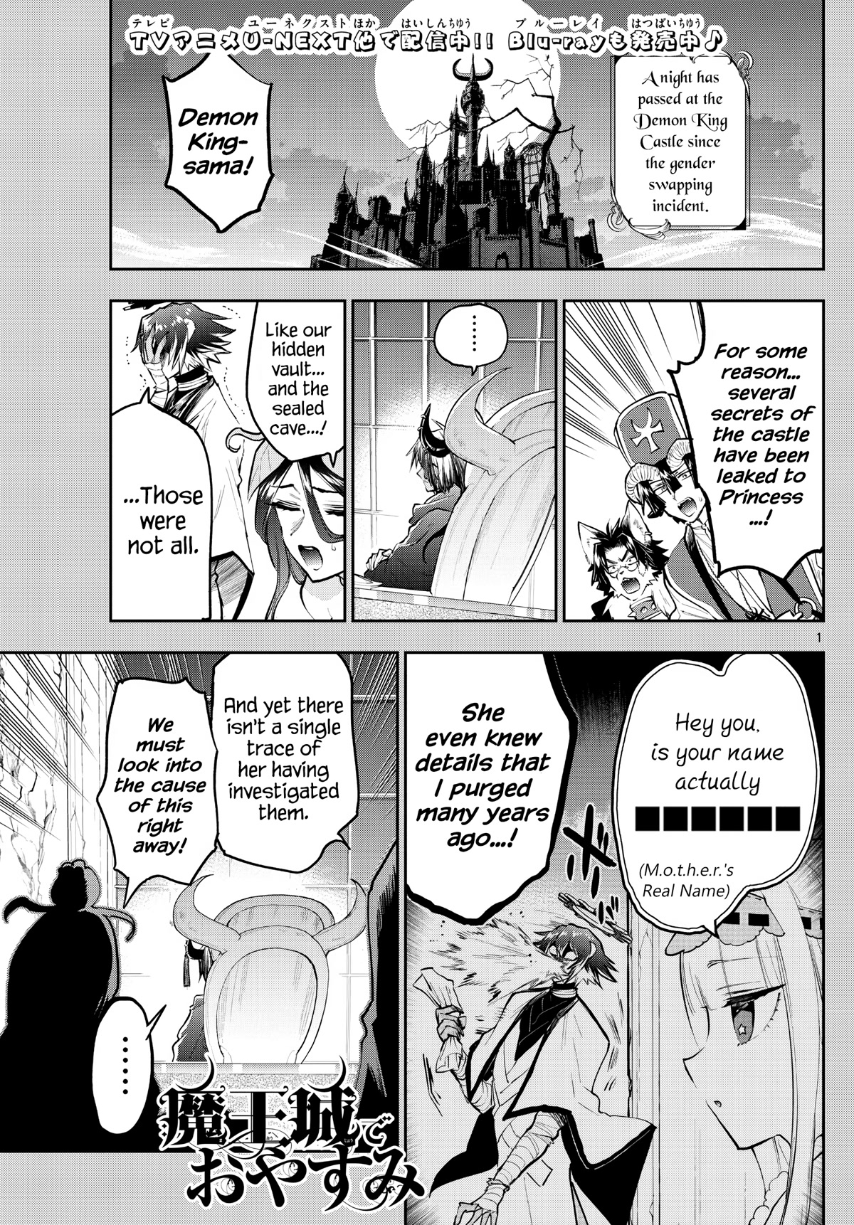 Maou-jou de Oyasumi Chapter 314 page 1 - Chapter 314: Unknown Elder