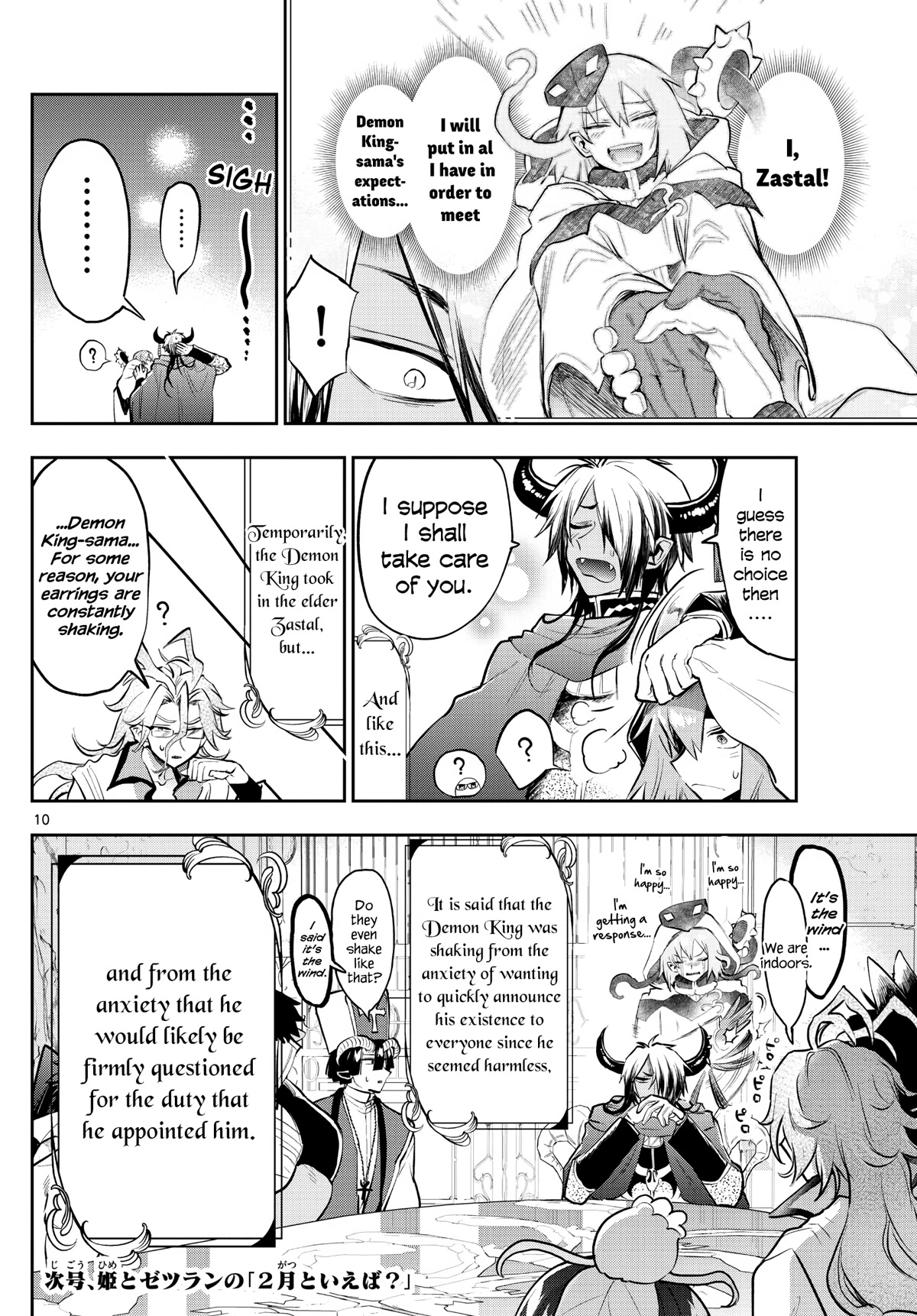 Maou-jou de Oyasumi Chapter 314 page 10 - Chapter 314: Unknown Elder
