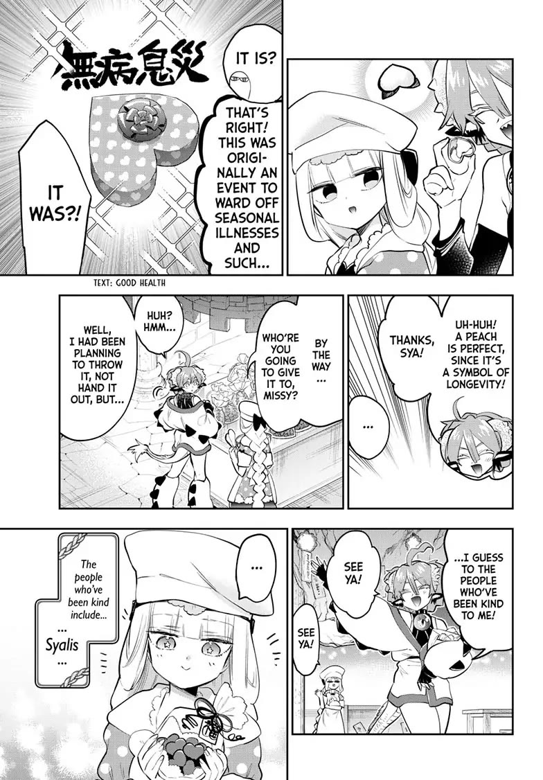 Maou-jou de Oyasumi Chapter 315 page 7 - Chapter 315