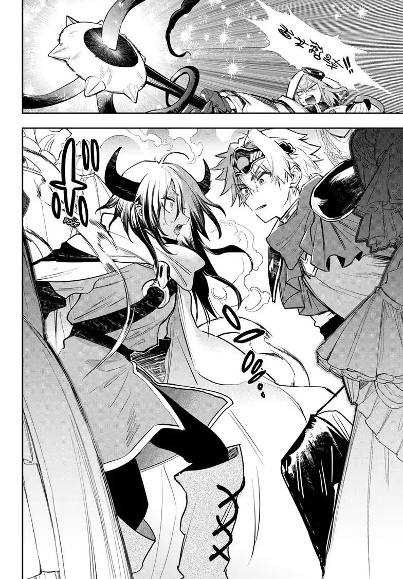 Maou-jou de Oyasumi Chapter 316 page 4 - Chapter 316