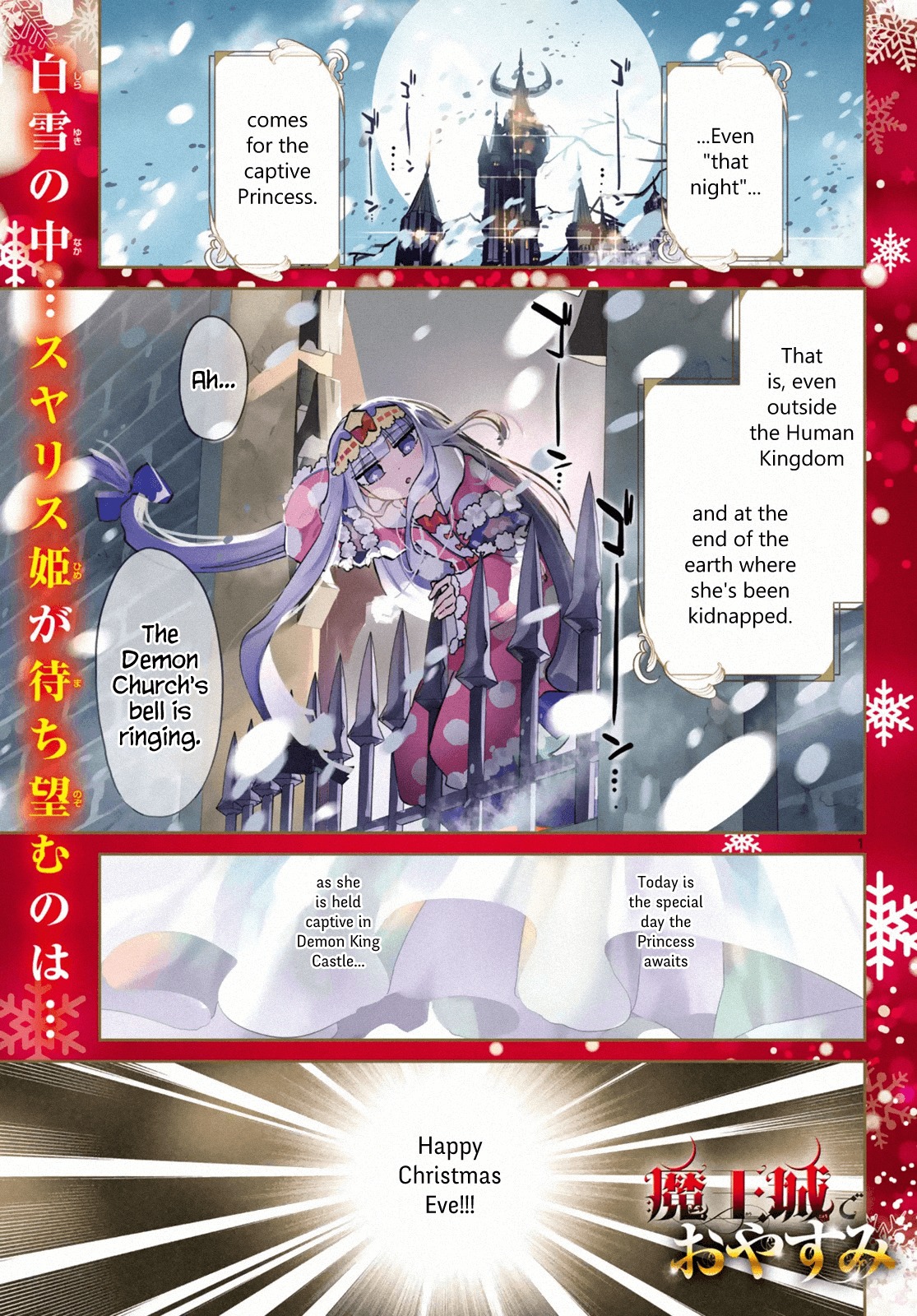 Maou-jou de Oyasumi Chapter 32 page 1 - Chapter 32: Because the Princess is a Naughty Girl