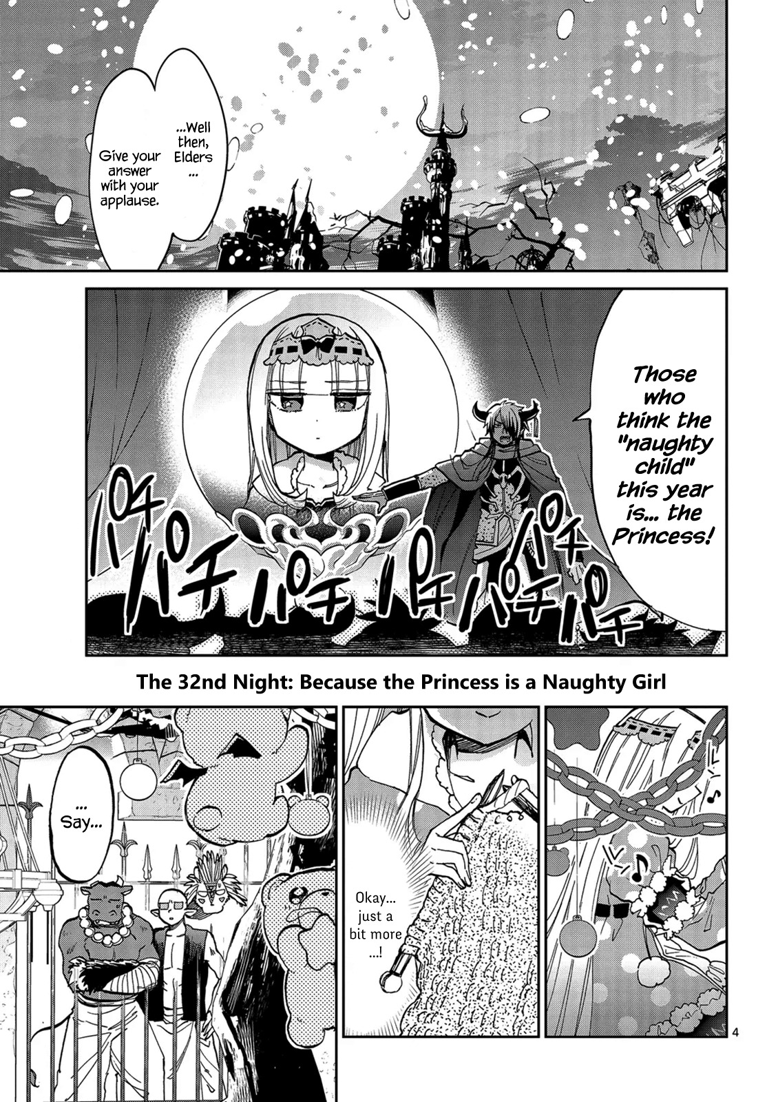 Maou-jou de Oyasumi Chapter 32 page 3 - Chapter 32: Because the Princess is a Naughty Girl