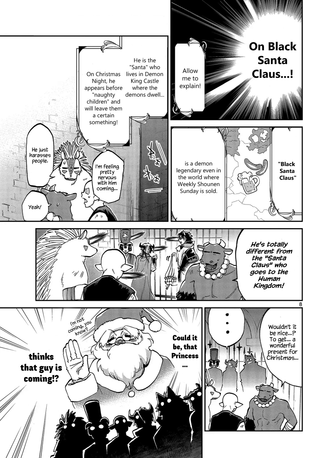 Maou-jou de Oyasumi Chapter 32 page 7 - Chapter 32: Because the Princess is a Naughty Girl