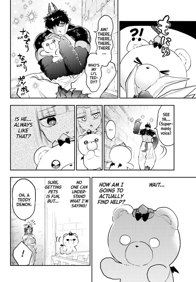 Maou-jou de Oyasumi Chapter 320 page 7 - Chapter 320