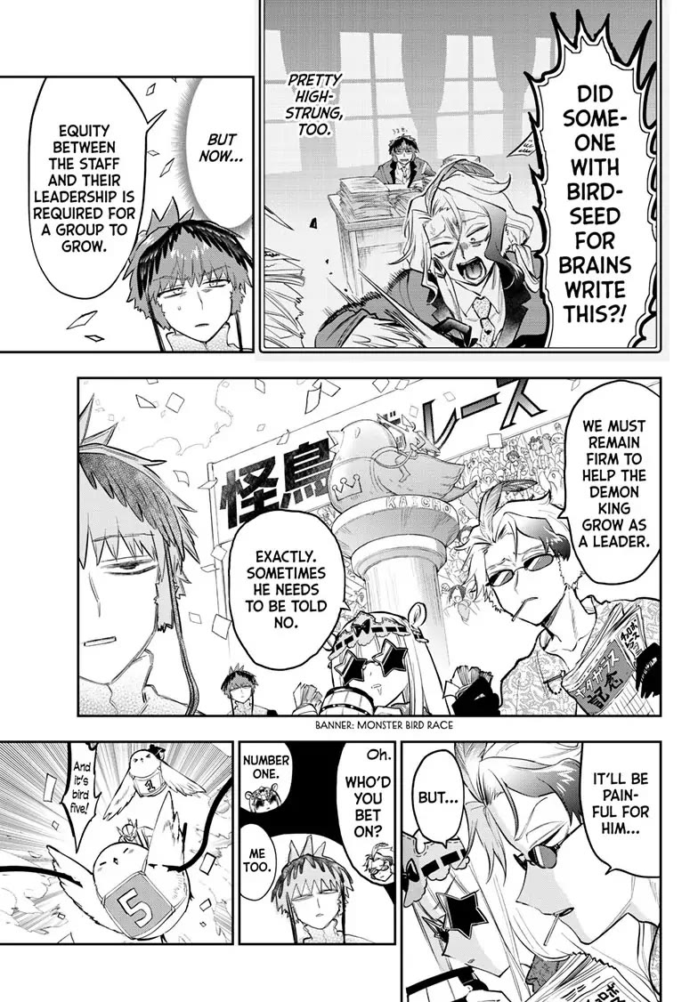 Maou-jou de Oyasumi Chapter 324 page 5 - Chapter 324