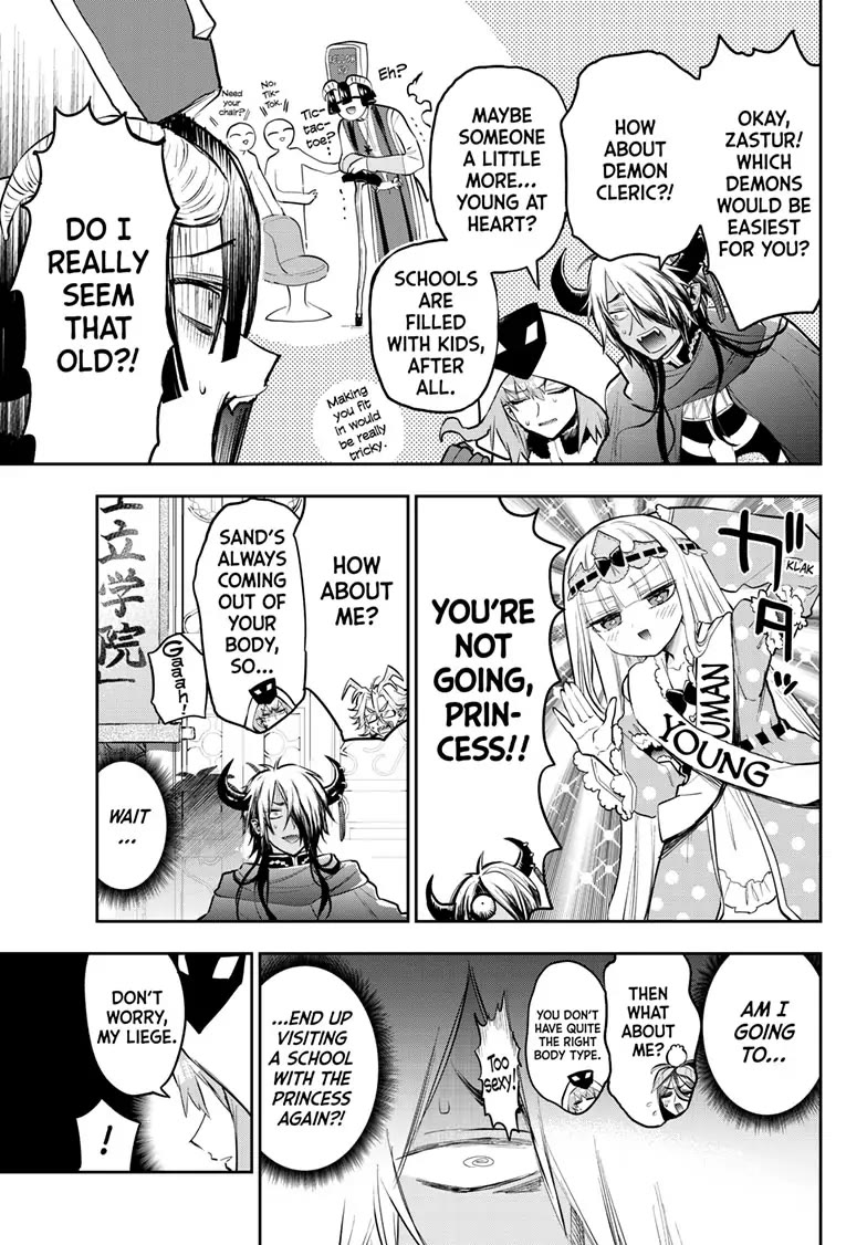 Maou-jou de Oyasumi Chapter 326 page 5 - Chapter 326