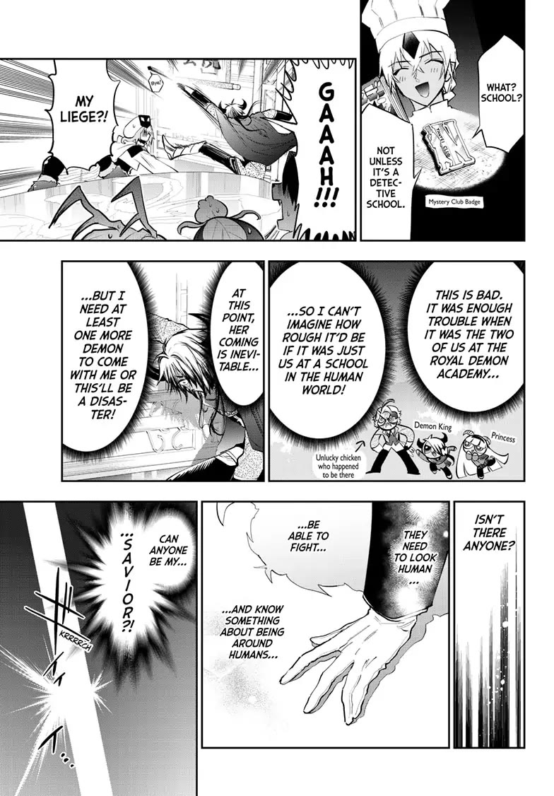 Maou-jou de Oyasumi Chapter 326 page 7 - Chapter 326