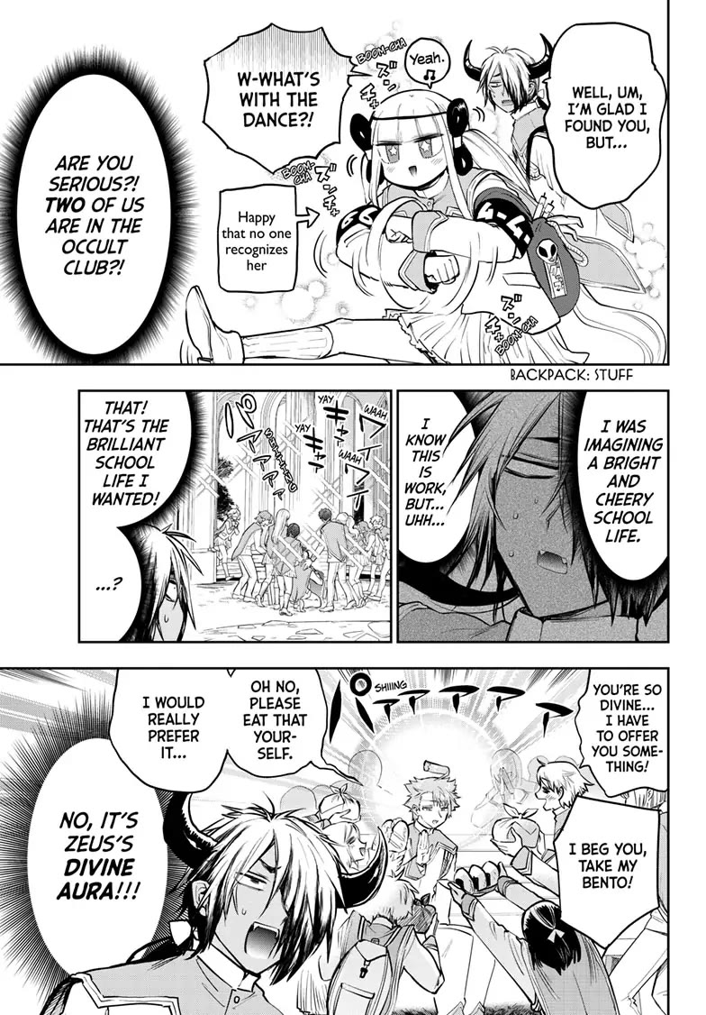Maou-jou de Oyasumi Chapter 327 page 5 - Chapter 327