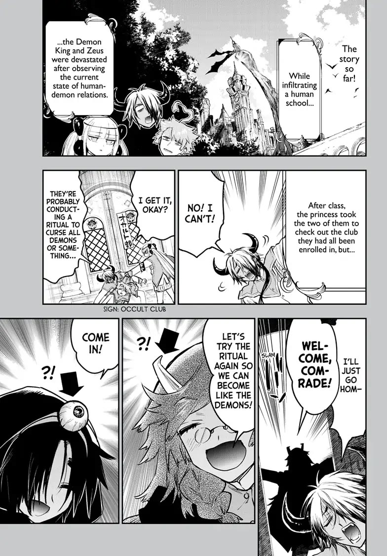 Maou-jou de Oyasumi Chapter 328 page 1 - Chapter 328