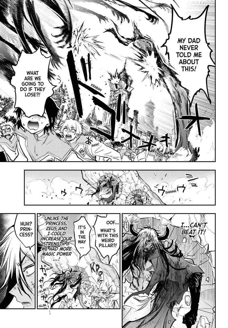 Maou-jou de Oyasumi Chapter 330 page 3 - Chapter 330