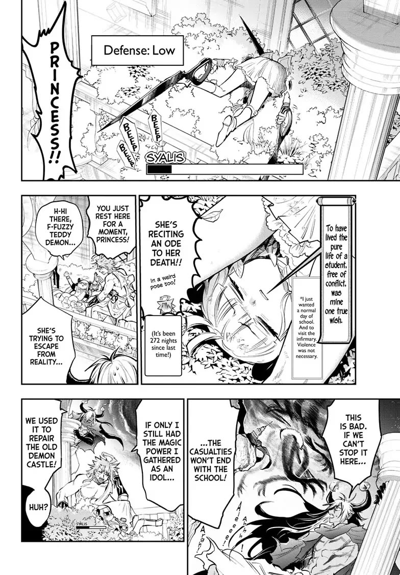 Maou-jou de Oyasumi Chapter 330 page 4 - Chapter 330