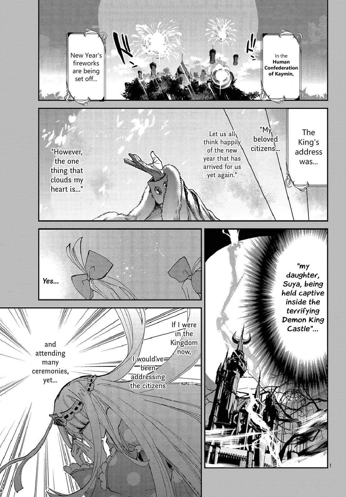 Maou-jou de Oyasumi Chapter 34 page 1 - Chapter 34: Springy ♡ Princess