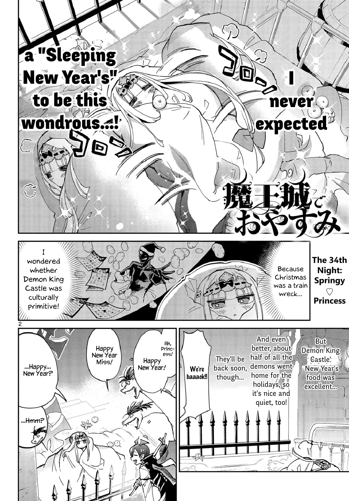 Maou-jou de Oyasumi Chapter 34 page 2 - Chapter 34: Springy ♡ Princess