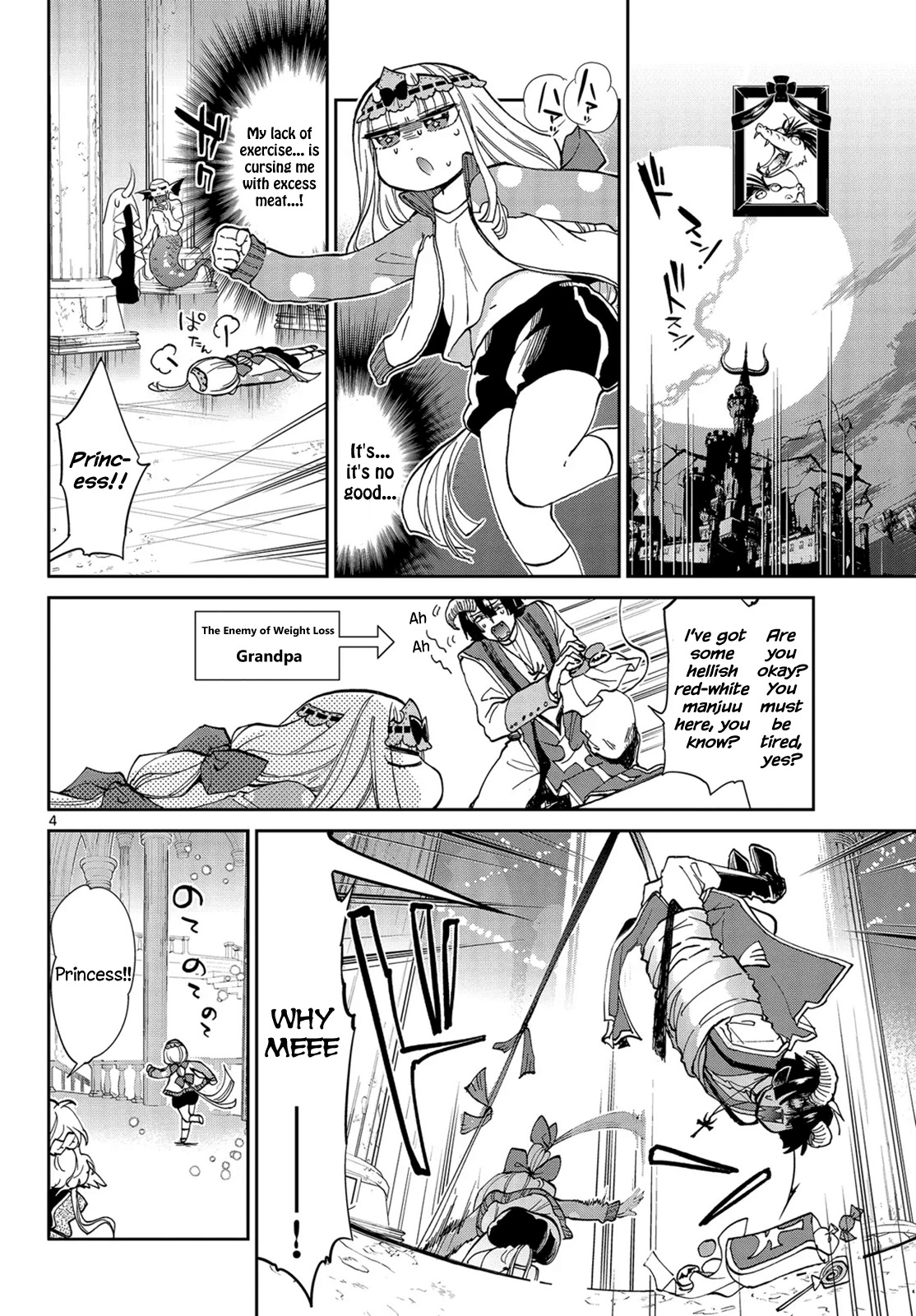 Maou-jou de Oyasumi Chapter 34 page 4 - Chapter 34: Springy ♡ Princess