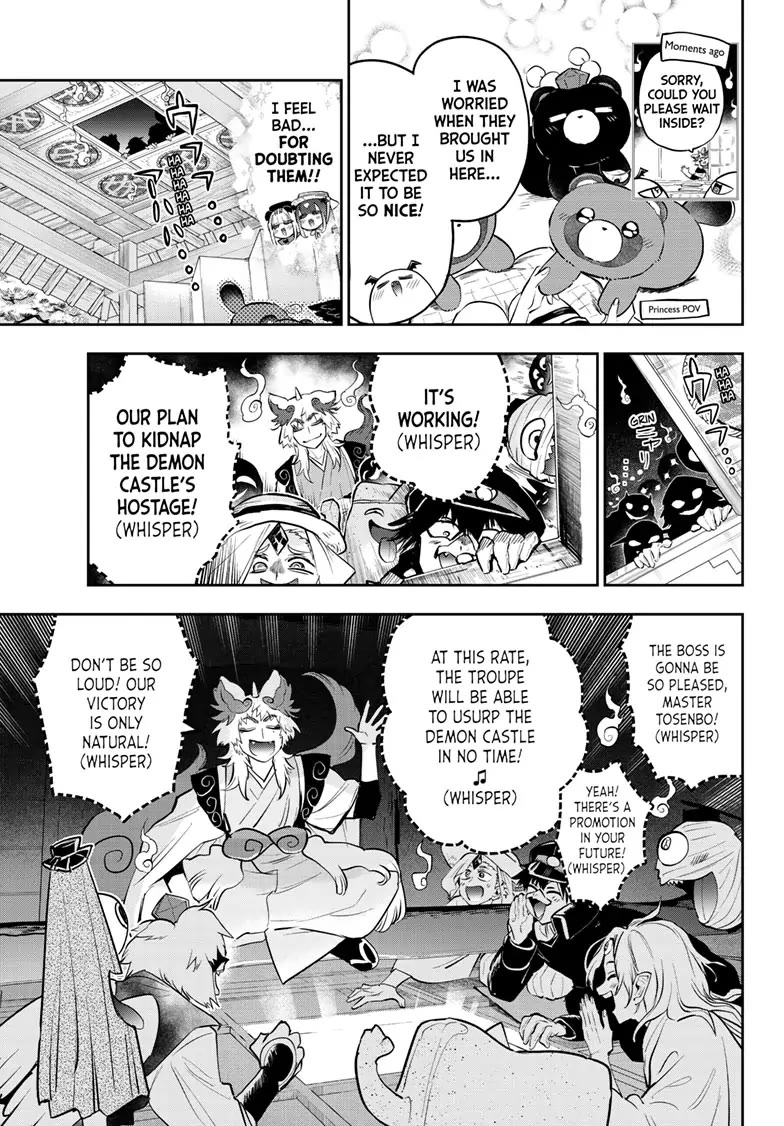 Maou-jou de Oyasumi Chapter 341 page 5 - Chapter 341