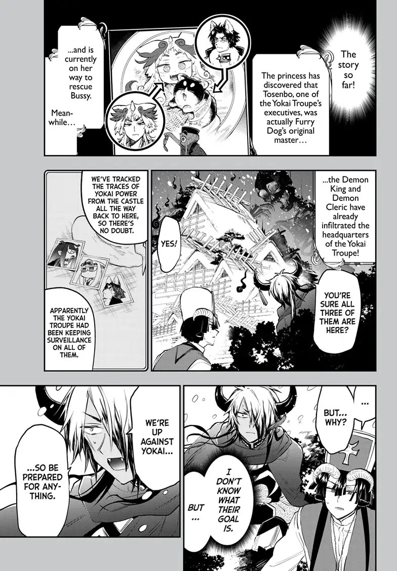 Maou-jou de Oyasumi Chapter 343 page 1 - Chapter 343