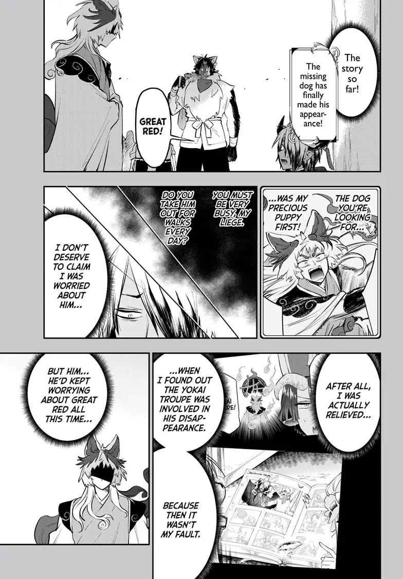 Maou-jou de Oyasumi Chapter 344 page 1 - Chapter 344