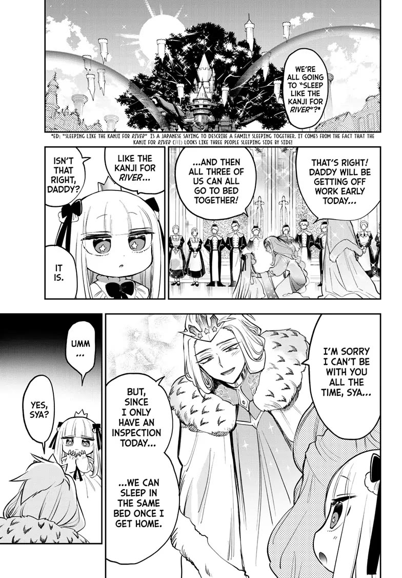 Maou-jou de Oyasumi Chapter 347 page 2 - Chapter 347