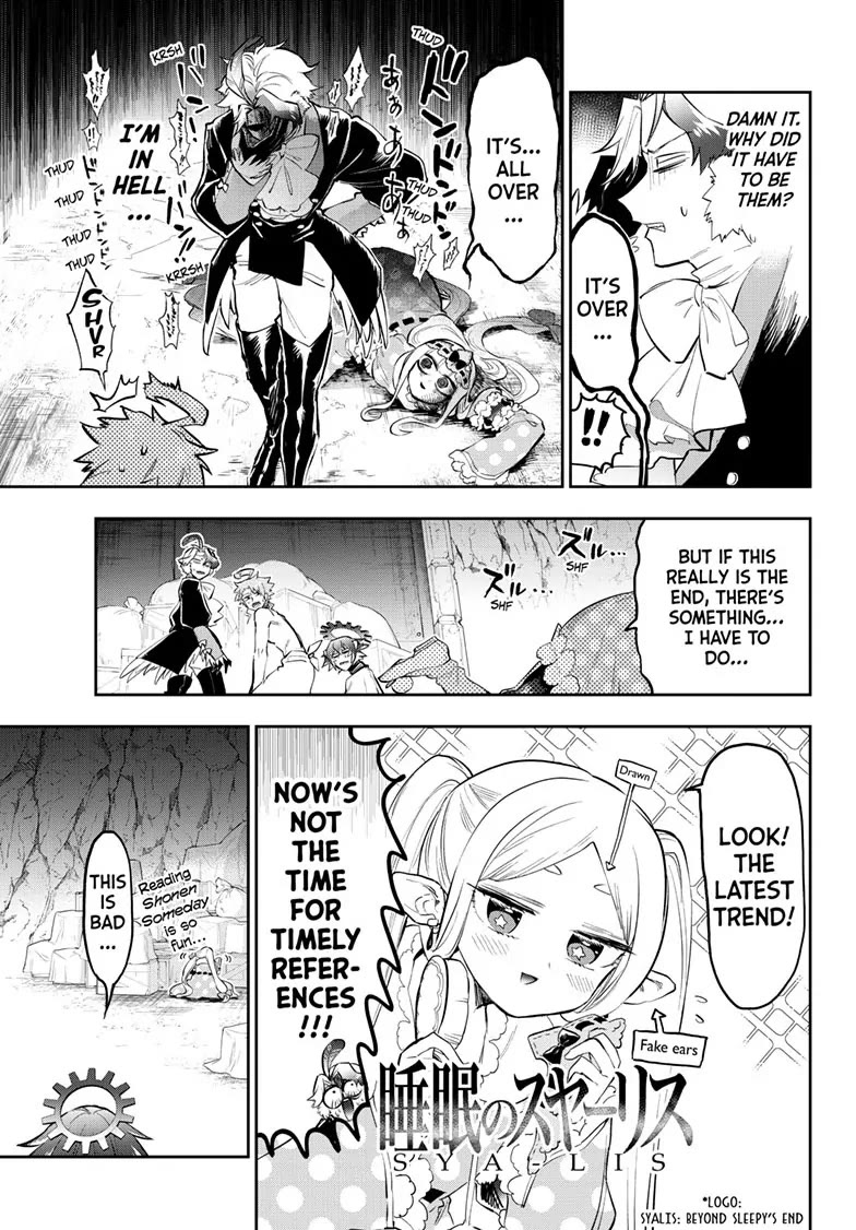 Maou-jou de Oyasumi Chapter 349 page 5 - Chapter 349