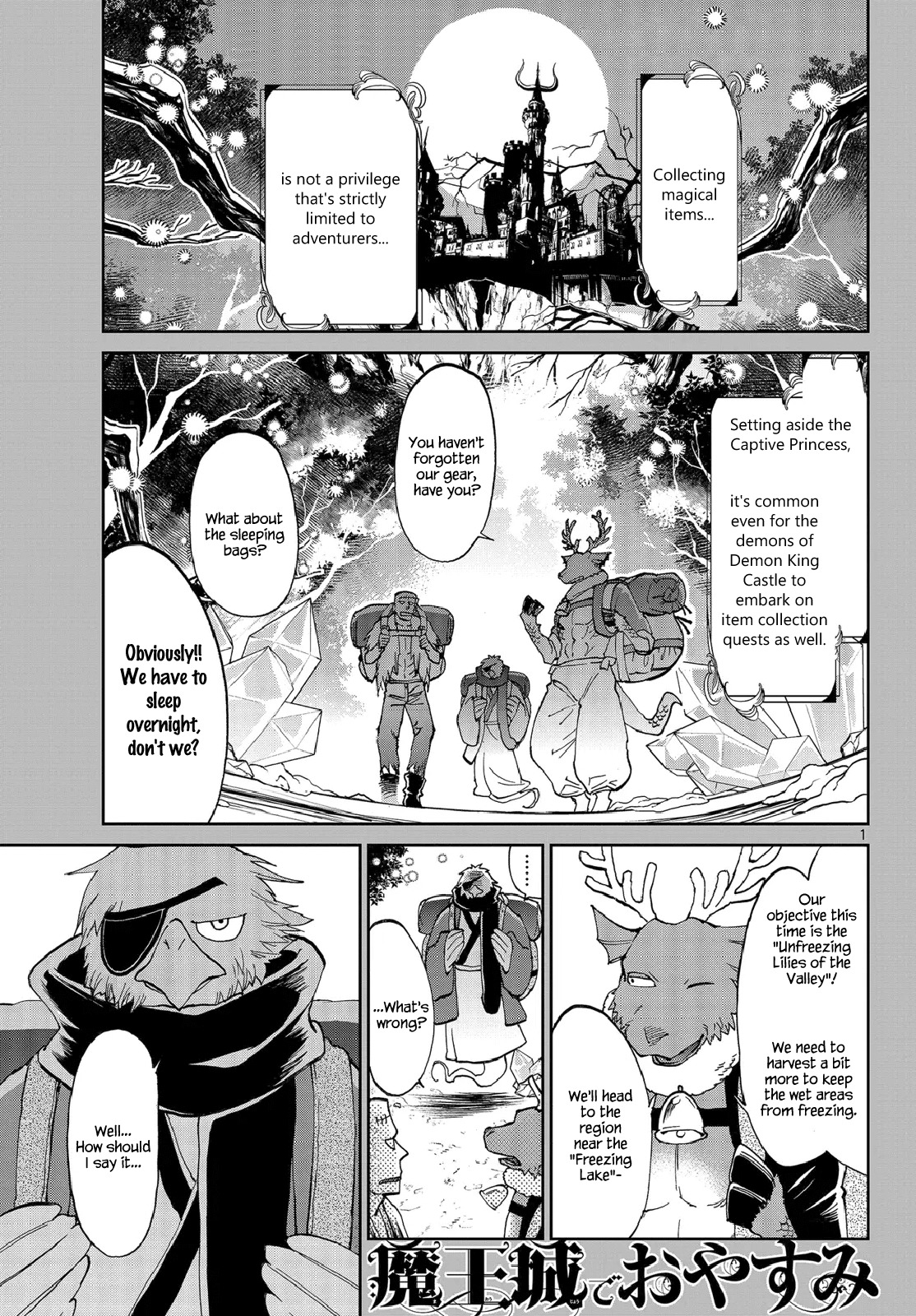 Maou-jou de Oyasumi Chapter 35 page 1 - Chapter 35: Sweet Dreams in the Outskirts of Demon King Castle