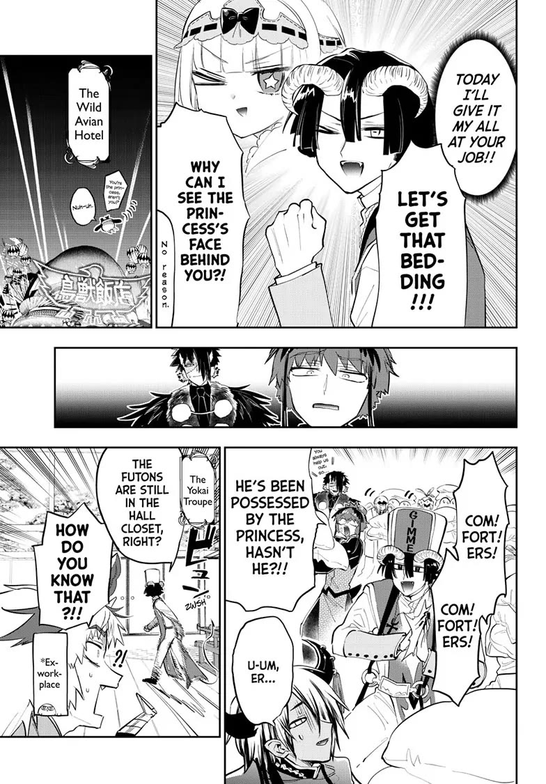 Maou-jou de Oyasumi Chapter 350 page 7 - Chapter 350