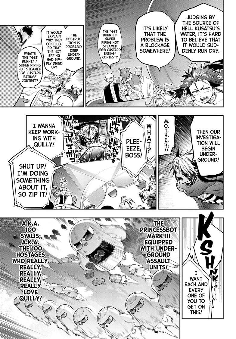 Maou-jou de Oyasumi Chapter 356 page 7 - Chapter 356