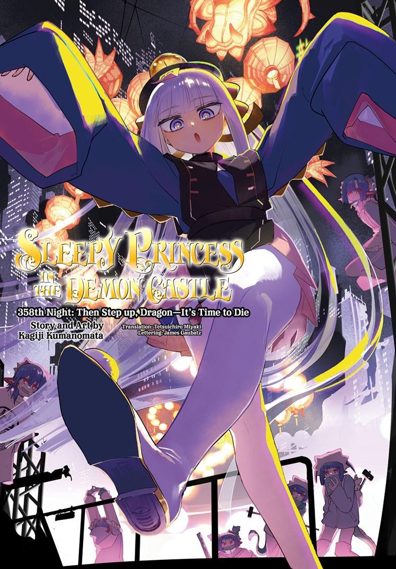 Maou-jou de Oyasumi Chapter 358 page 1 - Chapter 358