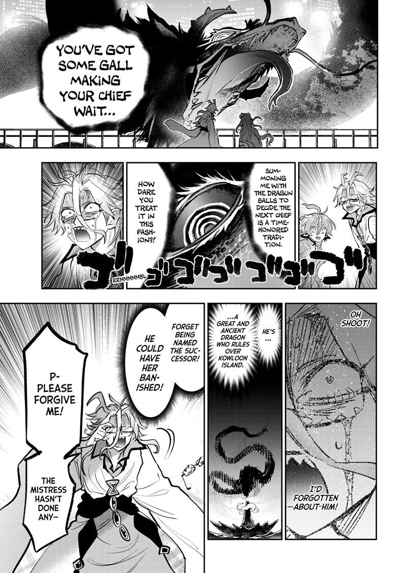 Maou-jou de Oyasumi Chapter 359 page 7 - Chapter 359