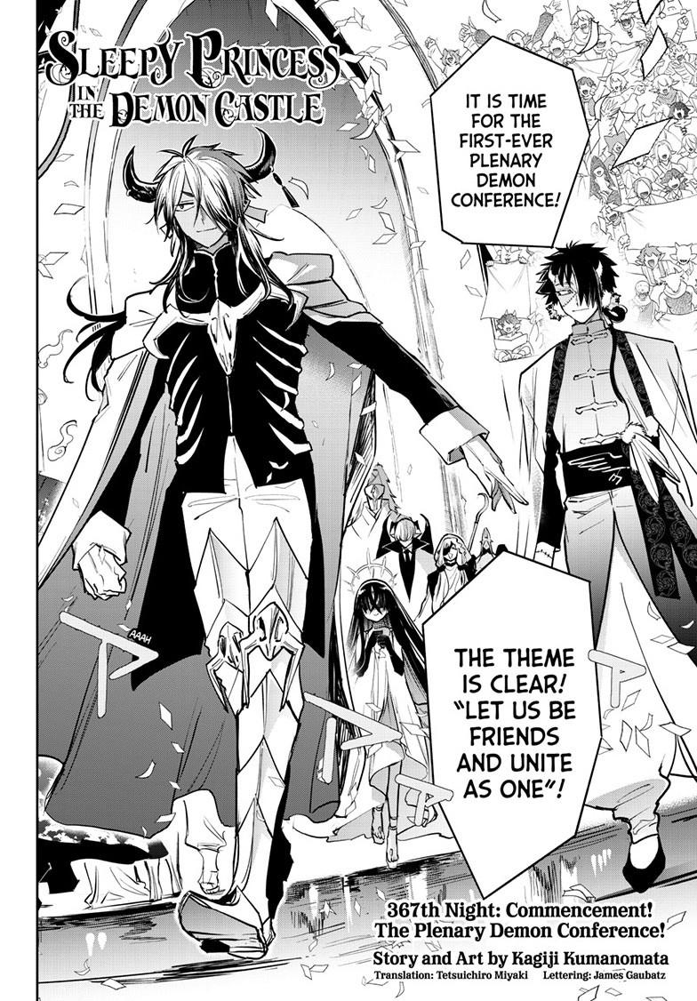Maou-jou de Oyasumi Chapter 367 page 2 - Chapter 367