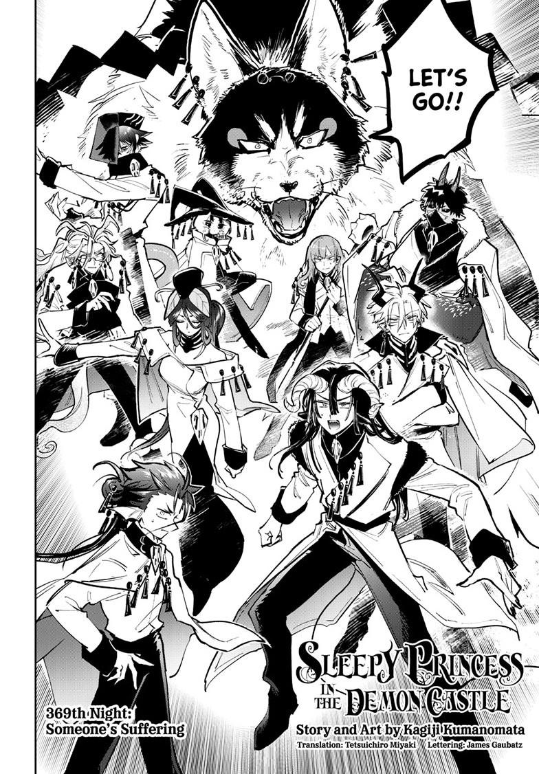 Maou-jou de Oyasumi Chapter 369 page 2 - Chapter 369