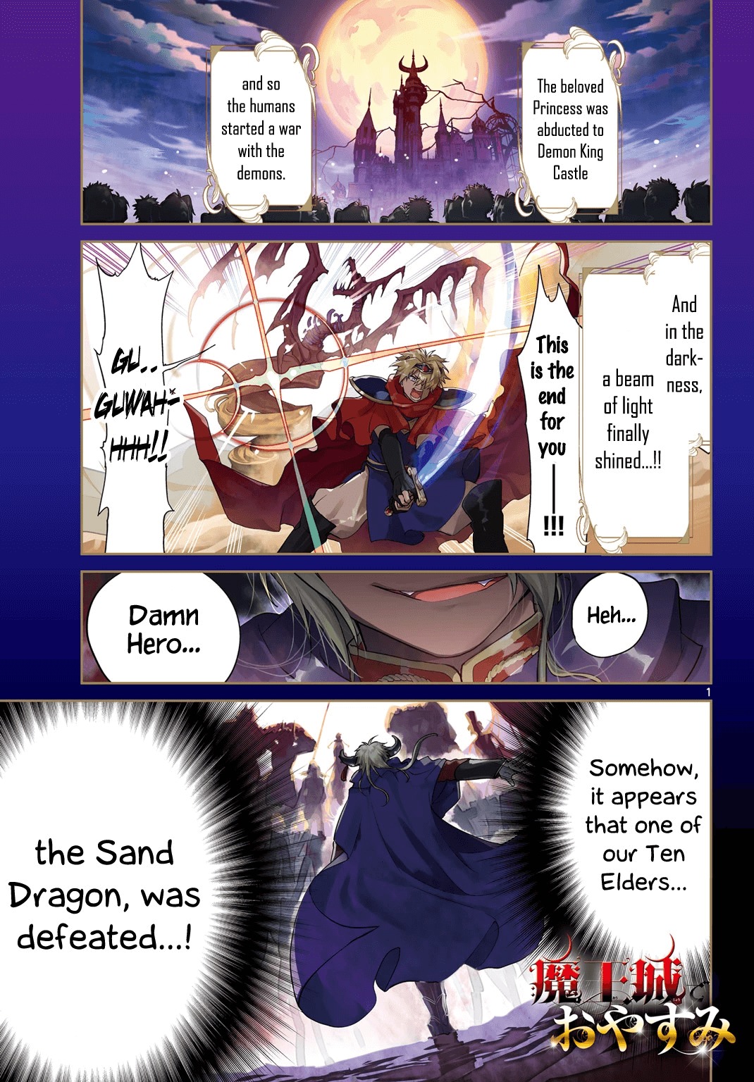 Maou-jou de Oyasumi Chapter 37 page 1 - Chapter 37: A Perfectly Happy Prisoner