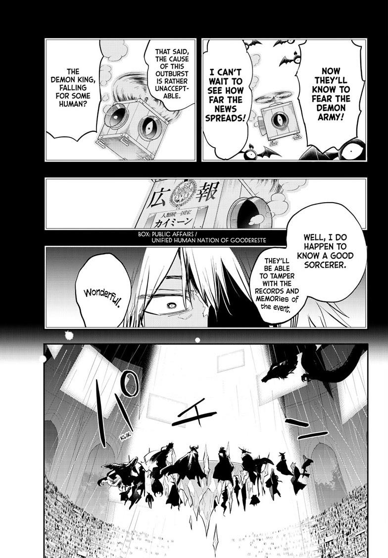 Maou-jou de Oyasumi Chapter 372 page 7 - Chapter 372